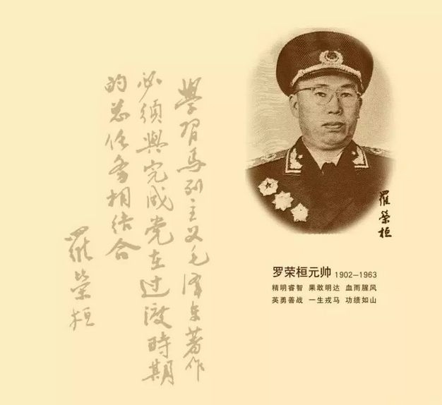 揭秘劉伯溫一肖期期誰——探尋神秘人物背后的故事，劉伯溫神秘人物背后的故事揭秘，一肖期期誰？