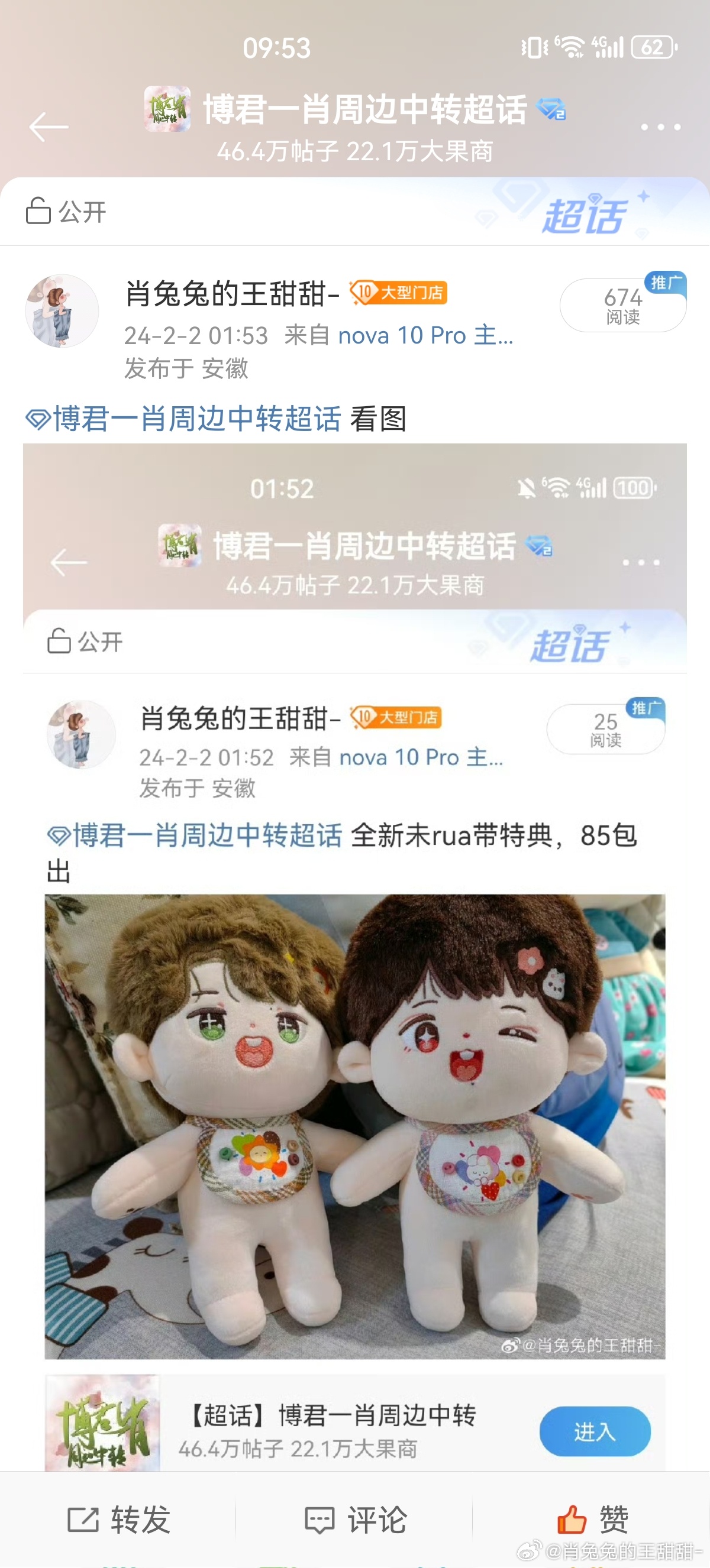 王中王與肖中特期準，探尋背后的秘密與真相，王中王與肖中特期準背后的秘密與真相探尋