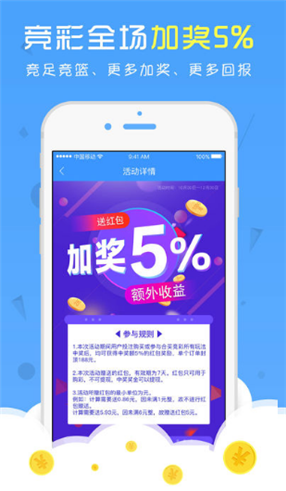 天天好彩，探索幸運與成功的秘密，天天好彩，揭秘幸運與成功的奧秘