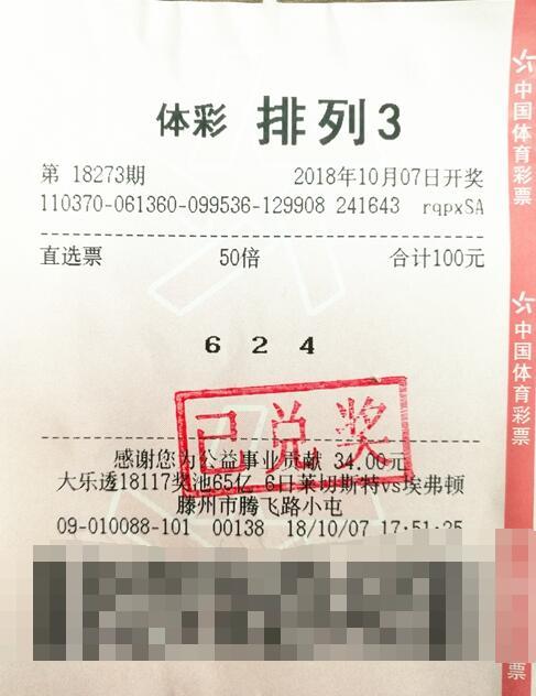 澳門彩民之家八百圖庫，最開獎(jiǎng)最快的彩票資訊平臺，澳門彩民之家八百圖庫，快速開獎(jiǎng)的彩票資訊首選平臺