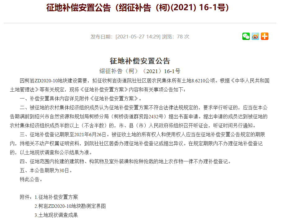 新澳門2025年正版免費(fèi)公開，探索未來的機(jī)遇與挑戰(zhàn)，澳門未來展望，機(jī)遇與挑戰(zhàn)并存（2025正版免費(fèi)公開）