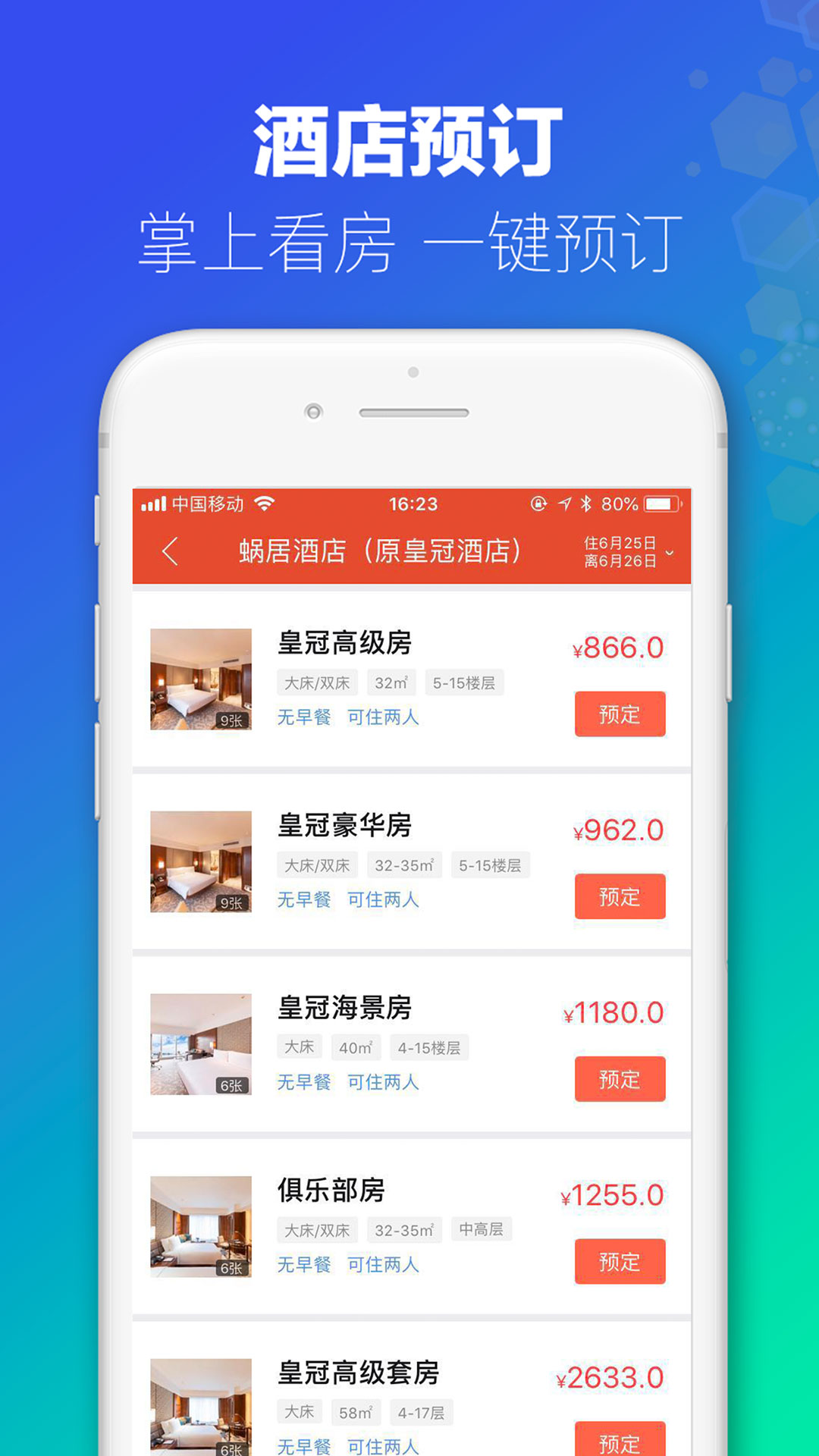 澳門今晚開什么軟件，深度解析與預測，澳門軟件深度解析與預測，今晚開什么？
