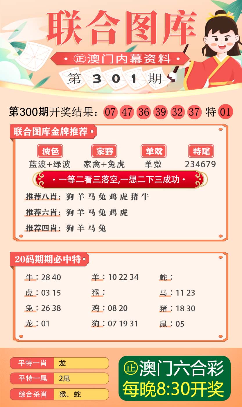澳門正版精準預測，探索未來彩票行業的機遇與挑戰，澳門正版預測揭秘彩票行業未來機遇與挑戰