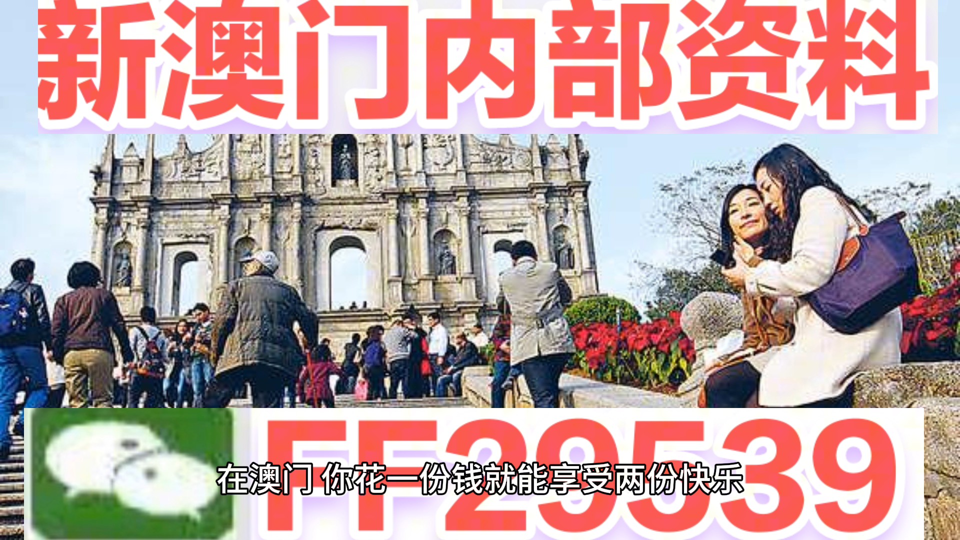 澳門特馬今晚開獎一，探索彩票背后的秘密與策略分析，澳門特馬今晚開獎背后的秘密與策略深度解析