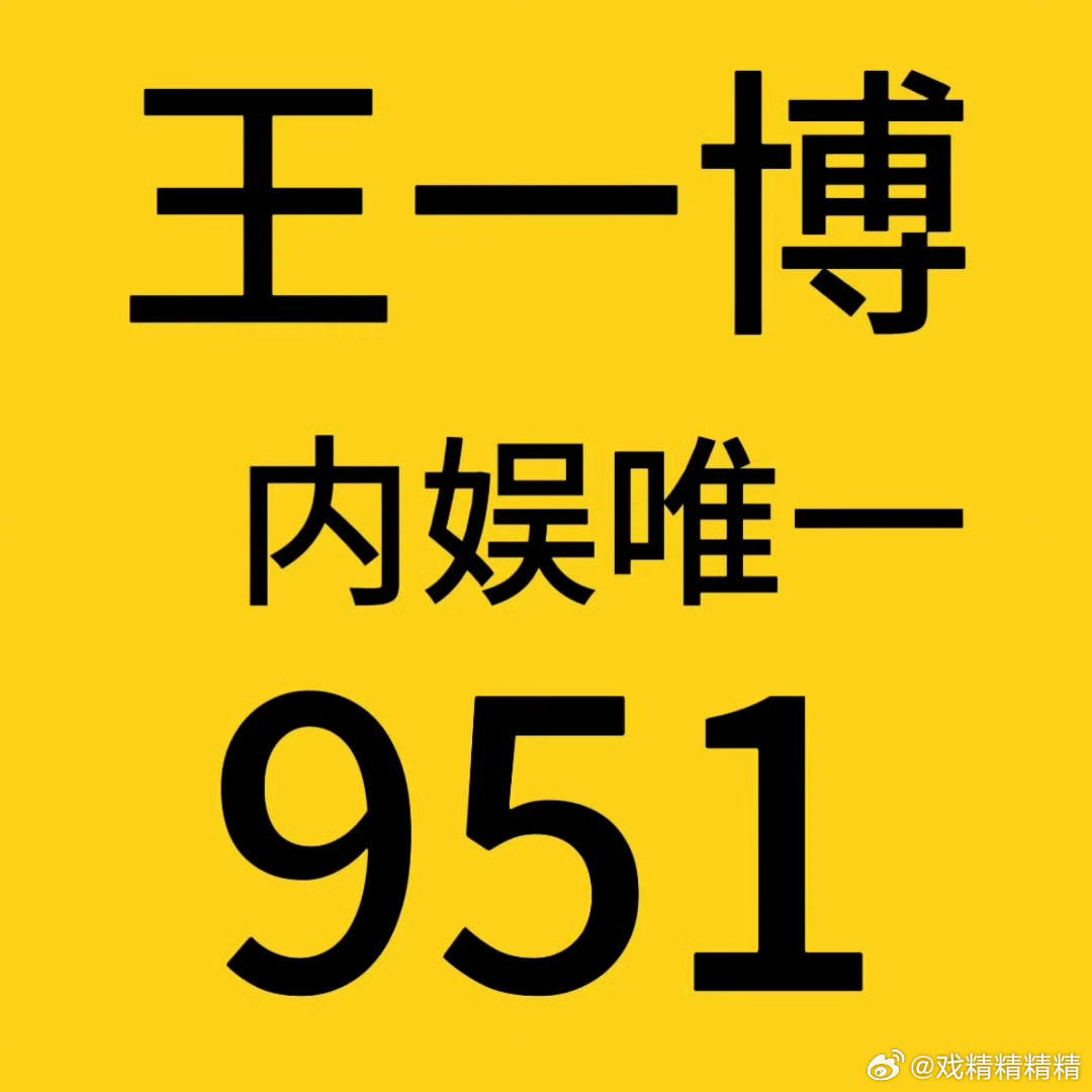 揭秘3935王中王一肖中特現(xiàn)象，深度解析背后的秘密，揭秘王中王一肖中特現(xiàn)象背后的秘密深度解析