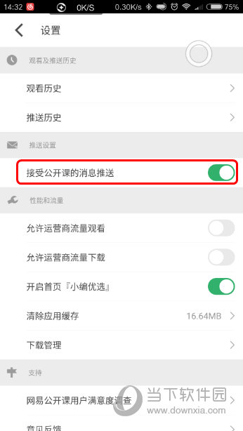 六澳門開獎(jiǎng)號(hào)碼開獎(jiǎng)結(jié)果，深度解析與探索，澳門開獎(jiǎng)號(hào)碼深度解析與探索結(jié)果