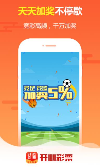 王中王免費四肖選一，揭秘背后的秘密與策略，揭秘王中王免費四肖選一背后的秘密與策略之道
