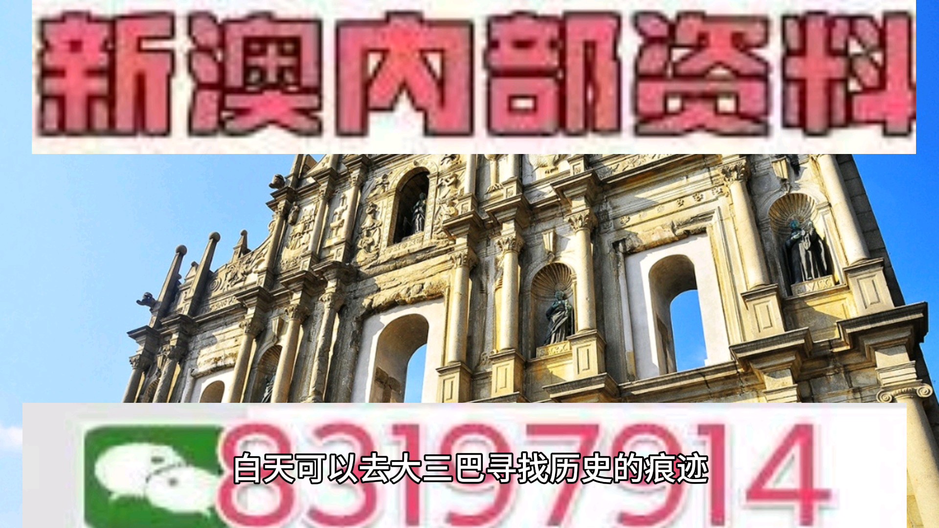 澳門今晚必開一肖一特北京，深度解析與預測，澳門今晚必開一肖一特深度解析與預測報告