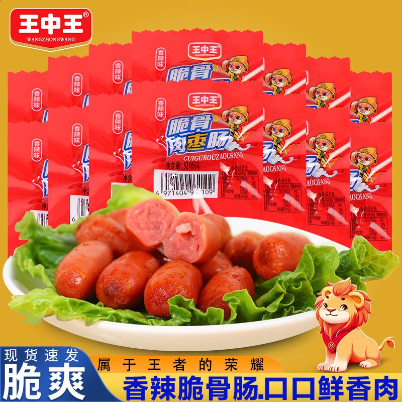 揭秘，660678王中王提供的免費護欄服務，揭秘，660678王中王免費護欄服務全解析
