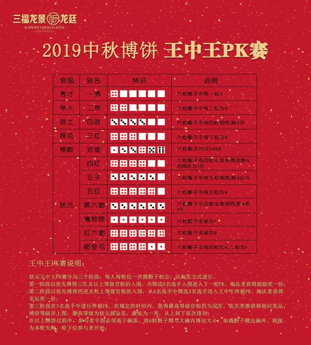 王中王一肖中特，探尋背后的秘密與獨特魅力，揭秘王中王一肖的獨特魅力與背后秘密