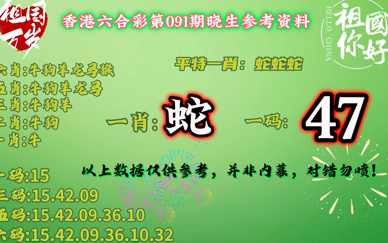 澳門一肖一碼開獎結果，深度解析與探索，澳門一肖一碼開獎結果深度剖析與探索