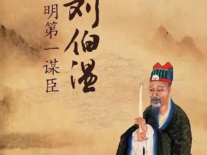 劉伯溫幽默一肖，傳奇人物中的別樣風采，劉伯溫的幽默風采，傳奇人物中的獨特魅力