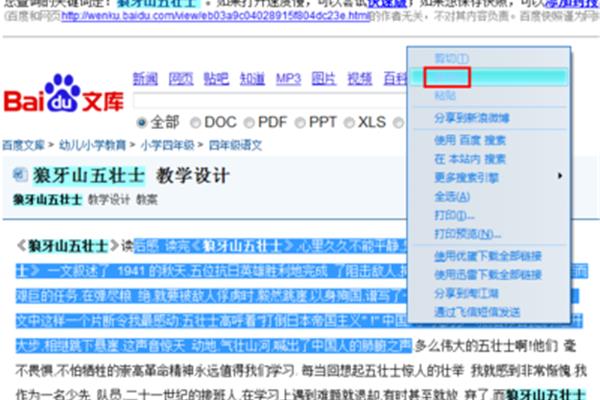 澳門開獎最快網址是什么，全面解析與指南，澳門開獎最快網址解析與指南
