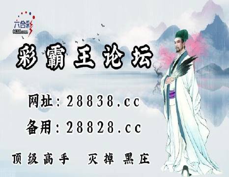 澳門劉伯溫平特一肖肖，揭秘傳奇人物與預測之謎，揭秘傳奇人物劉伯溫的預測之謎，澳門平特一肖肖解密