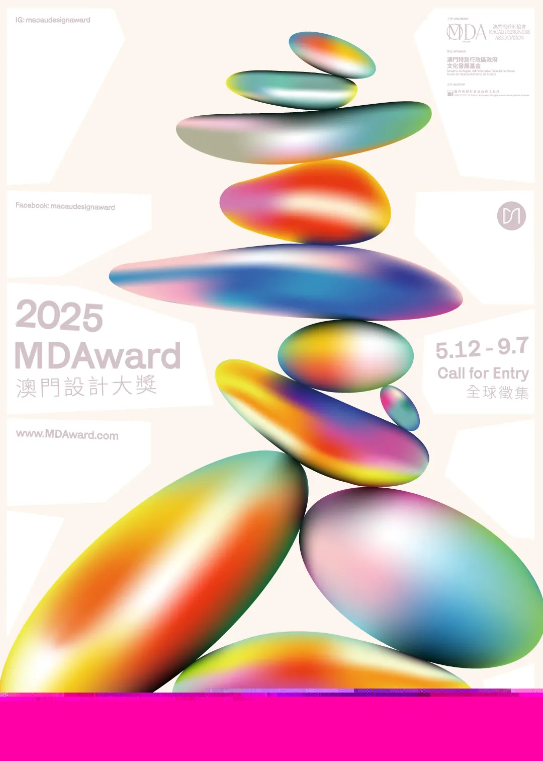 探索未來的澳門新地標，2025新澳門芳草地，澳門新地標探索，2025年芳草地展望