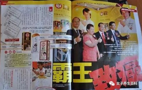 香港王中王平特一肖圖，深度解讀與探索，香港王中王平特一肖圖深度解析與探索