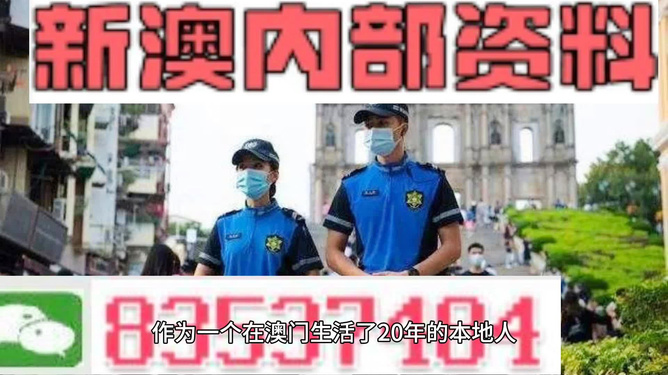 新澳門天天彩期期精準(zhǔn)，揭秘彩票預(yù)測(cè)背后的秘密，揭秘新澳門天天彩期期精準(zhǔn)的彩票預(yù)測(cè)秘密