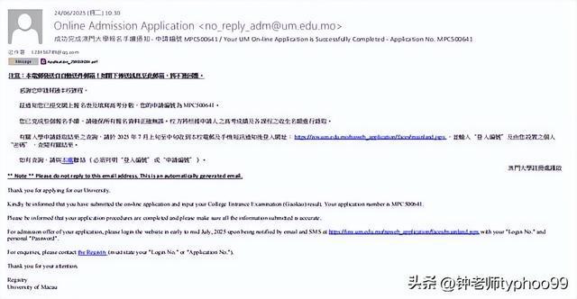 澳門2025資料免費資料大全——探索澳門未來發(fā)展之路，澳門未來發(fā)展展望，2025資料免費大全