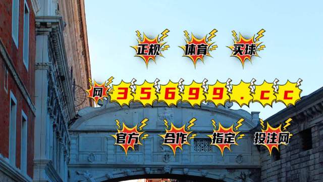 王中王平特一肖圖與ugcc，深度解析與SEO優化策略，王中王平特一肖圖與ugcc深度解析及SEO優化策略探討