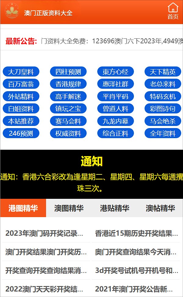 新澳門一碼精準2025，探索澳門的未來與機遇，澳門未來展望，機遇與挑戰并存的新篇章 2025一碼精準解析