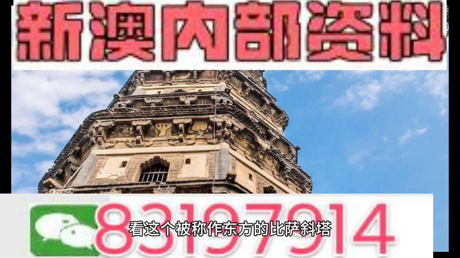 澳門正版精準免費大全——探索澳門博彩文化的獨特魅力，澳門博彩文化獨特魅力探索大全