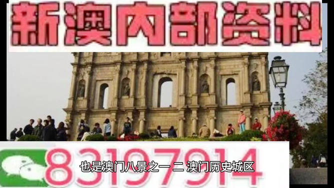 澳門最快開獎資料，全面解析與實時更新，澳門最新開獎資料解析與實時更新速遞