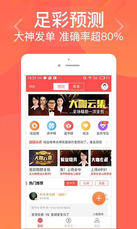 一肖兩碼網(wǎng)，探索數(shù)字世界的秘密，一肖兩碼網(wǎng)，揭秘?cái)?shù)字世界的奧秘