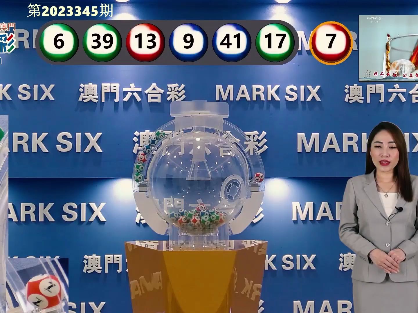 新澳門開獎結(jié)果及今日開獎記錄表全解析，澳門今日開獎結(jié)果及記錄表全解析