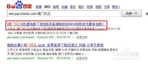 澳門最快開獎百度，探索澳門彩票開獎的即時性與便捷性，澳門彩票開獎探索，即時性與便捷性的完美結(jié)合