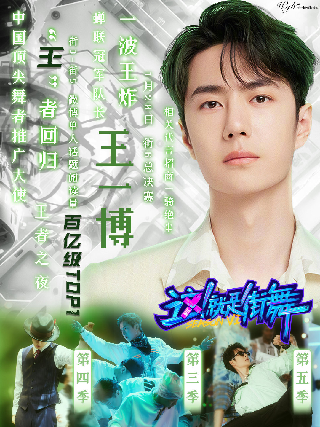 下載王中王一肖中特，揭秘背后的秘密與策略，揭秘下載王中王一肖背后的秘密與策略之道
