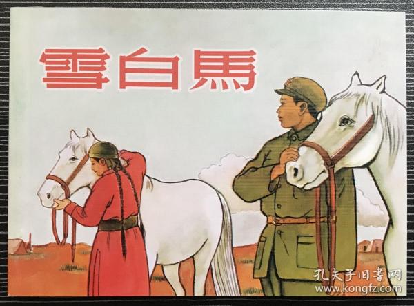 揭秘劉伯溫正版平特一肖，歷史真相與SEO洞察，劉伯溫正版平特一肖揭秘，歷史真相揭秘與SEO洞察探究