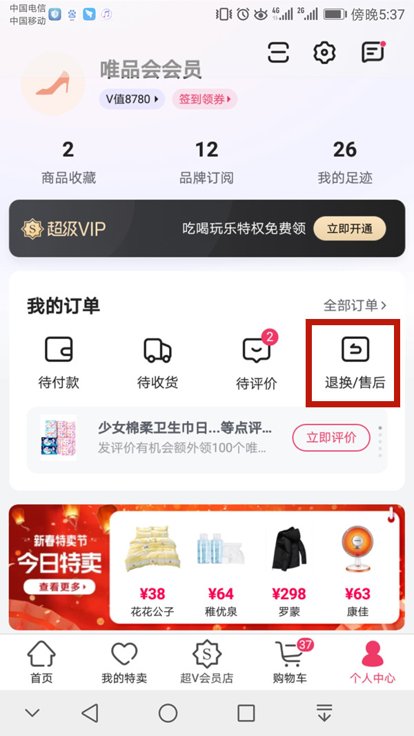 王中王一肖二碼，深度解析與SEO優化策略，王中王一肖二碼深度解析與SEO優化策略探討