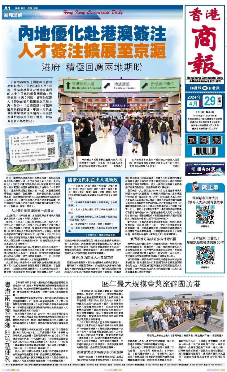 香港二四六開獎(jiǎng)資料大全微廠一，探索與解析，香港二四六開獎(jiǎng)資料大全探索與深度解析