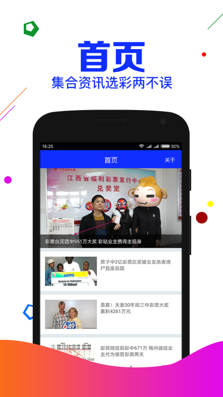 澳門(mén)一肖中100%期期準(zhǔn)海南特區(qū)號(hào)，揭秘彩票背后的秘密與策略，澳門(mén)一肖中彩票期期準(zhǔn)確預(yù)測(cè)，揭秘特區(qū)彩票背后的秘密與策略