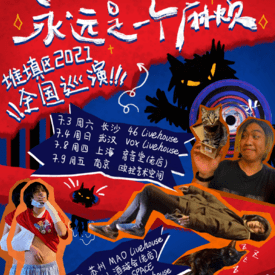 王中王07期指一生肖，深度解析與預測，王中王07期指一生肖，深度解析、預測與運勢探討