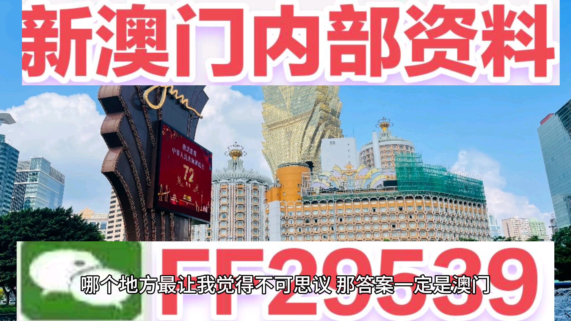 澳門彩票，探索未來精準(zhǔn)預(yù)測之路 —— 2025澳門天天開好彩精準(zhǔn)十二碼探索，澳門彩票精準(zhǔn)預(yù)測之路，探索未來天天開好彩的十二碼預(yù)測探索（2025年展望）