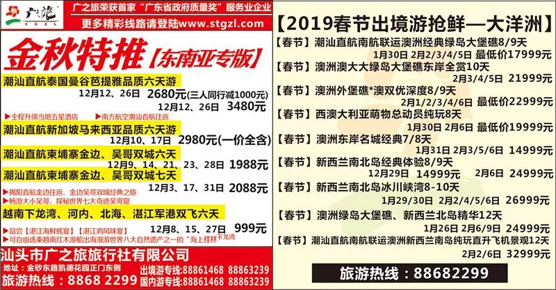 香港新奧歷史開獎記錄，探索與預測（至2025年），香港新奧歷史開獎記錄深度探索與預測展望（至2025年）