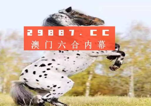王中王一肖圖四不象，深度解析與探索，王中王一肖圖四不象，深度探索與解析