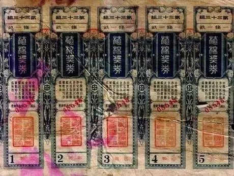 新澳門開獎結果及開獎記錄表圖片詳解，澳門開獎結果及記錄表圖片詳解