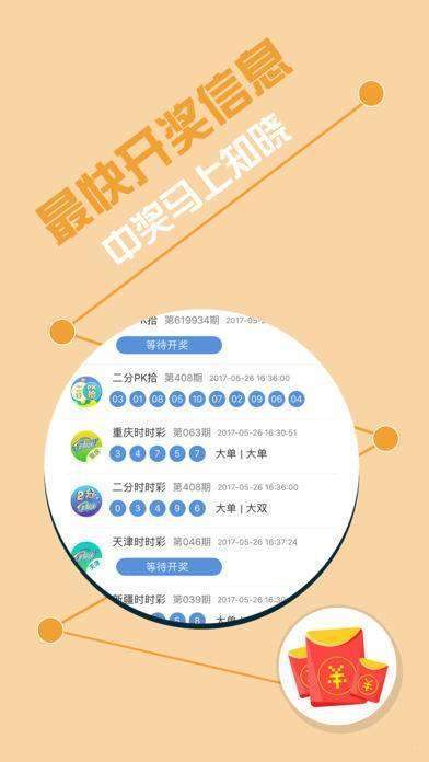 揭秘彩票背后的秘密，精準(zhǔn)免費四肖77777與88888的奧秘，揭秘彩票背后的秘密，四肖精準(zhǔn)預(yù)測揭秘與特殊號碼奧秘探索