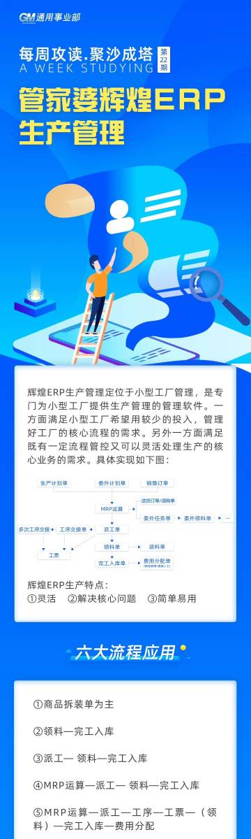 管家婆必出一中一特，揭秘其神秘面紗與實用價值，揭秘管家婆的神秘面紗與實用價值，一中一特全解析