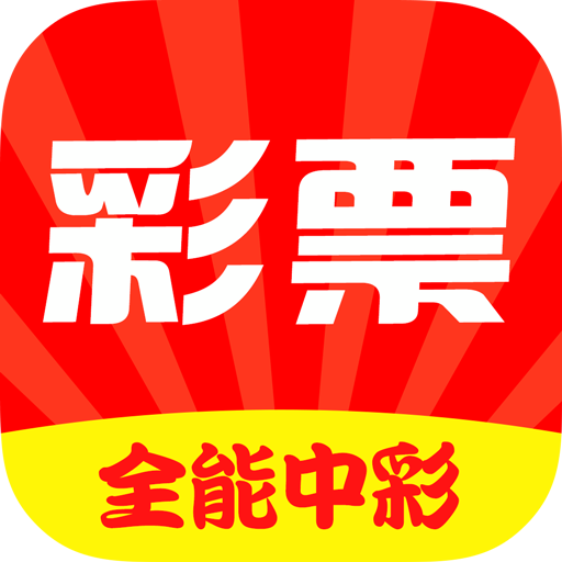 王中王開獎最準一肖——揭秘彩票背后的秘密，揭秘彩票最準預測，王中王開獎一肖的秘密