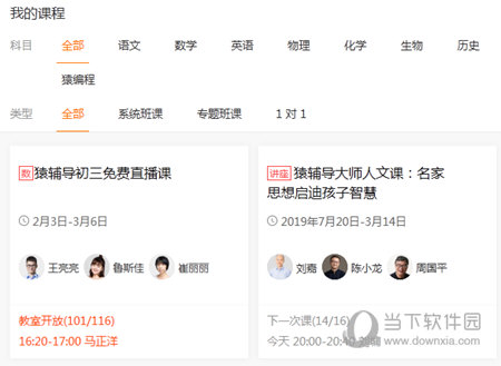 澳門六給彩開獎結果U，揭秘彩票背后的秘密，澳門六給彩開獎結果揭秘，彩票背后的秘密大揭秘