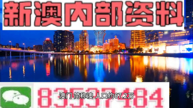 今晚新澳門最精準生肖預測，探尋幸運之獸的秘密，新澳門今晚生肖預測揭秘，探尋幸運生肖的秘密