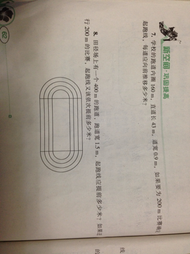 鐵算算盤4887三期必出靈蛇網——揭秘與探索，揭秘鐵算算盤三期必出靈蛇網真相
