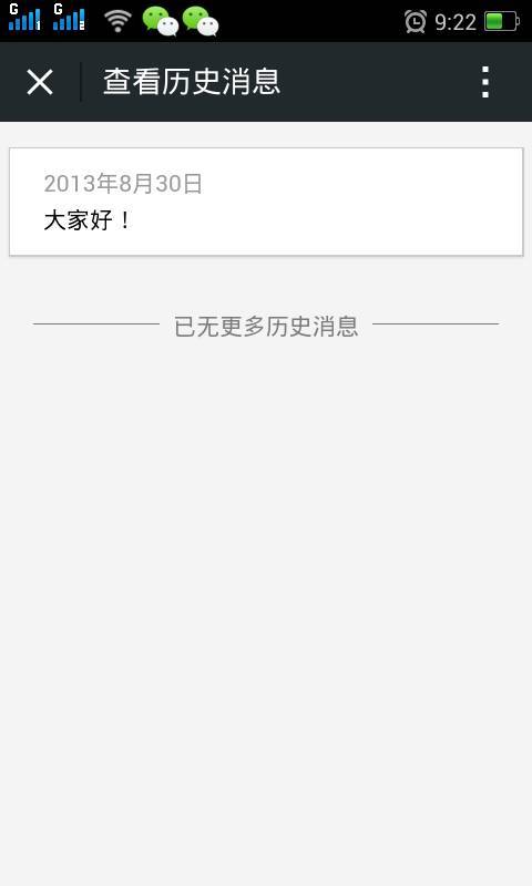 新澳歷史記錄查詢結果，深度探索與解析，新澳歷史記錄深度探索與解析結果揭秘