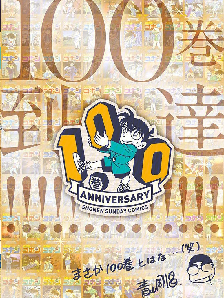 王中王100一肖中特，揭秘背后的秘密與策略，揭秘王中王100一肖中特背后的秘密與策略之道