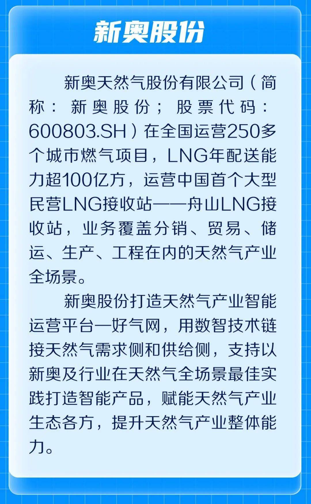 新奧彩走式，探索與優化的SEO策略，探索與優化的SEO策略，新奧彩走式之道