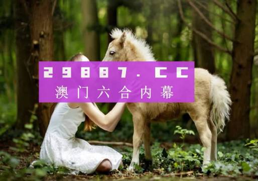 今天澳門六開獎(jiǎng)結(jié)果，探索與期待，澳門今日開獎(jiǎng)結(jié)果揭曉，探索與期待的新篇章