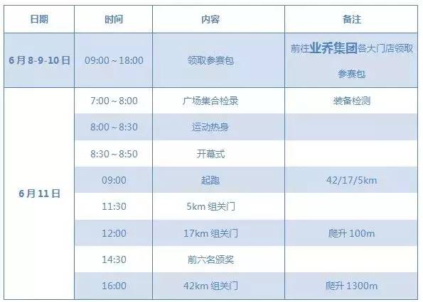 澳門彩票，探索2025年今晚開獎記錄的秘密，澳門彩票，揭秘2025年今晚開獎記錄的秘密